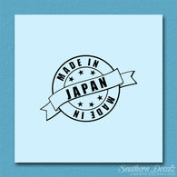 Made In Japan Stamp Logo